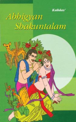 Abhigyan Shakuntalam(Hardcover, Ashok Kaushik)