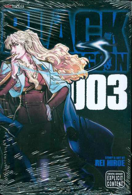 Black Lagoon, Vol. 3(English, Paperback, Hiroe Rei)