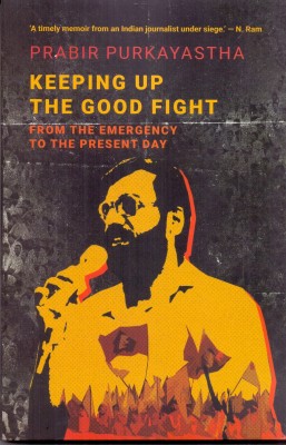 Keeping Up the Good Fight: Resisting the Emergency Then and Now (Edition1st)(English, Paperback, Purkayastha Prabir)