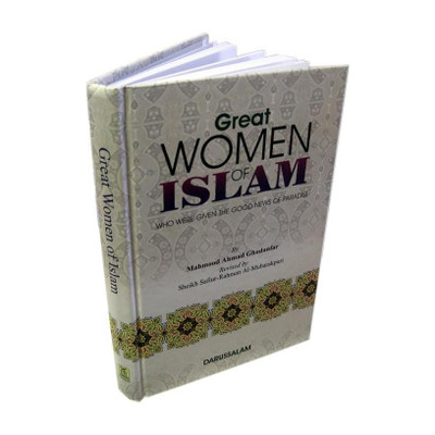Great Women of Islam Who Were Given The Good News Of Paradise: Darussalam-*Indian Printed BEST Quality(English, Hardcover, Mahmood Ahmad Ghadanfar)