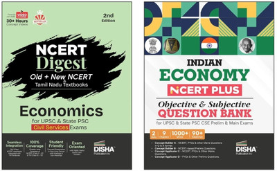 Disha Combo (set of 2 Books) Indian Economy NCERT Digest (Concept Notes) + NCERT Plus (Question Bank) for UPSC & State PSC Civil Services Prelims & Mains | NCERT Class VI – XII & TN Class X - XII | IAS(Paperback, Disha Experts)