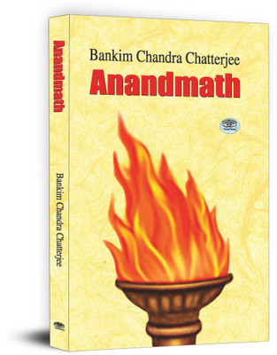 Anandmath(English, Paperback, Chandra Bankim Chatterjee)