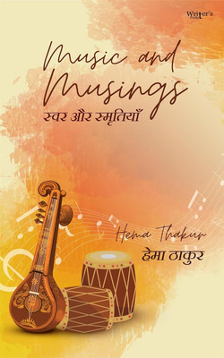 Musings and Music(Paperback, Hema Thakur)