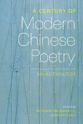 A Century of Modern Chinese Poetry(English, Paperback, unknown)