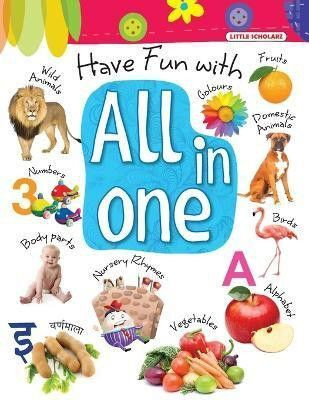 Have Fun with All in One(English, Paperback, Ls Editorial Team)
