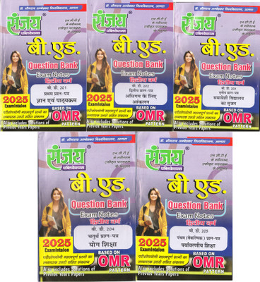 SANJAY B.ED SECOND YEAR EXAM NOTES (HINDI)
(Includes Solutions of Previous Years Papers) for AGRA university(Paperback, PANEL OF AUTHORS)