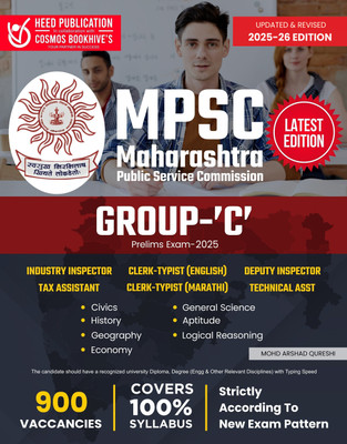 MPSC-Group-C-Recruitment -English(Paperback, Heed Editorial Board - Cosmos Bookhive's)