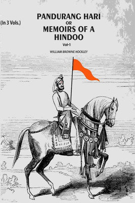 Pandurang Hari Or Memoirs Of A Hindoo 1st [Hardcover](Hardcover, William Browne Hockley)