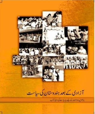 Periyar:(English, Paperback, Manoharan Karthick Ram)