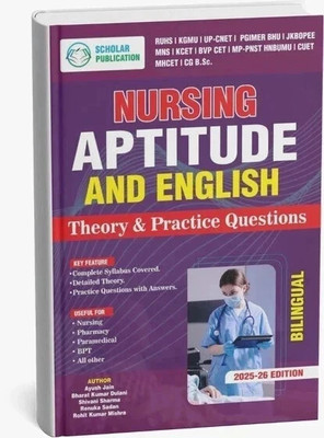 Mission Nursing Aptitude & English (Edition1)(English, Hardcover, unknown)