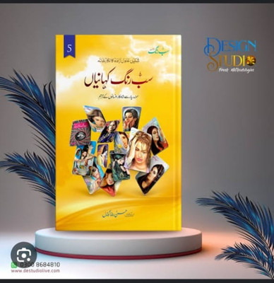 I Love to Help (Danish English Bilingual Book for Kids)(Danish, Paperback, Admont Shelley)