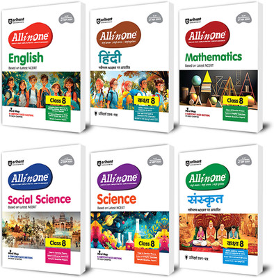 Arihant All In One Science, Social Science, Mathematics, English, Sanskrit, Hindi Class 8th | Based on the latest NCERT Exploring Society India and Beyond | Mind Map in Each Chapter and Competency-Based Questions (Set of 6)(English, Hardcover, unknown)