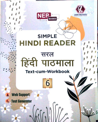SIMPLE HINDI READER-6(Paperback, T)