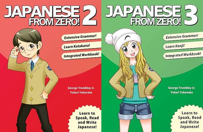 Japanese From Zero 2 and Japanese From Zero 3(Paperback, George Trombley)