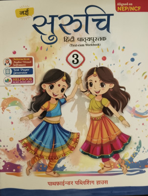 Nayi Suruchi Hindi Pathyapustak Class 3(Paperback, Rekha Sharma)