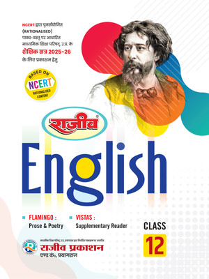 Rajeev Textbook English NCERT Class 12(Paperback, Rajeev Editorial Board)