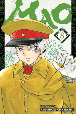 Mao, Vol. 8(English, Paperback, Takahashi Rumiko)
