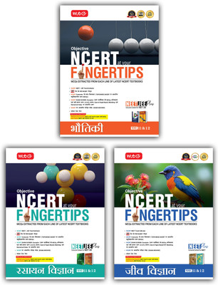 MTG Objective NCERT at your FINGERTIPS Physics, Chemistry & Biology (Hindi Medium) For 2025-2026 Exam - NEET Trend Indicator, HOTS MCQs, Rank Predictor & Notes with HD Pages | NEET Books (Set of 3)(Paperback, MTG Editorial Board)