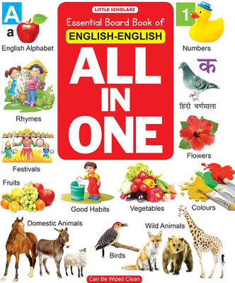 Essential Board Book of ALL in ONE (English-English)(English, Paperback, LS Editorial Team)
