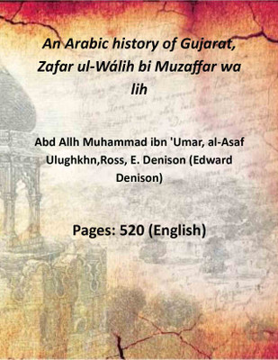 An Arabic history of Gujarat, Zafar ul-Wálih bi Muzaffar wa lih 2nd [Hardcover](Hardcover, Abd Allh Muhammad ibn 'Umar, alAsaf Ulughkhn,Ross, E. Denison (Edward Denison), Sir,)