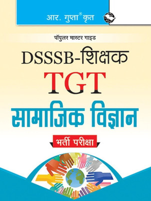 Dsssb  - Teachers (TGT) Social Science Exam Guide(Hindi, Paperback, Rph Editorial Board)