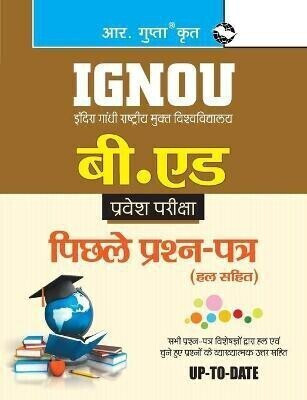 IGNOU B.Ed. Entrance Test � Previous Years Papers (Solved) 2026 Edition(Hindi, Paperback, RPH Editorial Board)