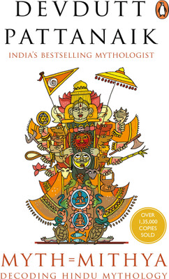 Myth = Mithya  - A Handbook of Hindu Mythology(English, Paperback, Pattanaik Devdutt)