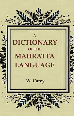 A Dictionary of the Mahratta Language(Paperback, W. Carey)