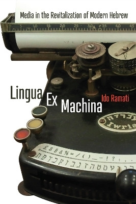 Lingua Ex Machina(English, Hardcover, Ramati Ido)