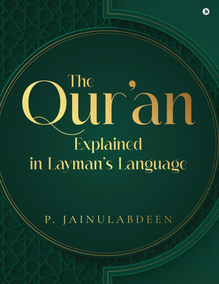 The Qur'an Explained in Layman's Language(English, Paperback, P Jainulabdeen)