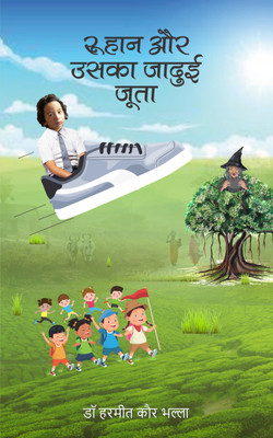 Ruhan aur Uska Jadui Joota(English, Paperback, Bhalla Harmeet Kaur Dr)