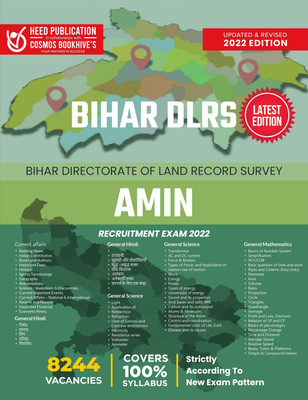 BIHAR DLRS (BIHAR DIRECTORATE OF LAND RECORD SURVEY) AMIN RECRUITMENT EXAM 2022 - 2023(Paperback, Heed Editorial Board - Cosmos Bookhive's)