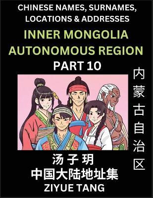 Inner Mongolia Autonomous Region (Part 10)- Mandarin Chinese Names, Surnames, Locations & Addresses, Learn Simple Chinese Characters, Words, Sentences with Simplified Characters, English and Pinyin(Chinese, Paperback, Tang Ziyue)