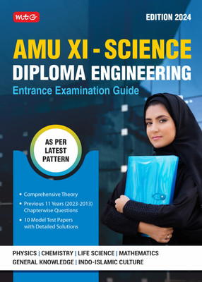 Amu Xi Science Diploma Engineering Entrance Examination Guide(English, Paperback, Ahlawat Anil)