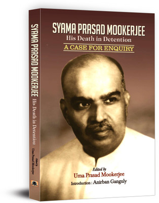 Syama Prasad Mookerjee: The Tragic Death in Detention | An Expose of His Arrest, Detention and Mysterious Death in Kashmir(English, Paperback, Prasad Uma Mookerjee)