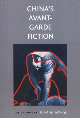China's Avant-Garde Fiction(English, Paperback, unknown)