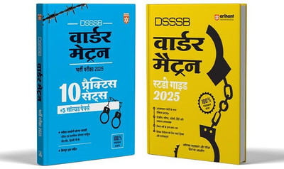 Arihant DSSSB Warder Matron Recruitment Exam 2025 | Combo of Study Guide and 10 Practice Sets with 5 Solved Papers | Complete Syllabus Coverage with Chapterwise MCQs, PYQs, Smart Tricks & General Knowledge | Based on Latest Exam Pattern | Hindi Medium(Paperback, Pradeep Shrivastav , Sanjeev Dixit , 