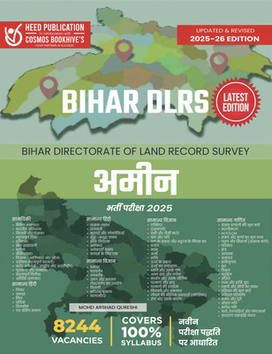 BIHAR DLRS (BIHAR DIRECTORATE OF LAND RECORD SURVEY) AMIN RECRUITMENT EXAM 2022 - 2023(Paperback, Heed Editorial Board - Cosmos Bookhive's)