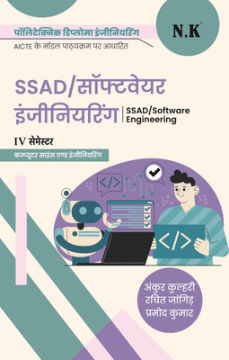 Neelkanth - SSAD/Software Engineering (IV Semester) Computer Science and Engineering Polytechnic Textbook(Paperback, Rachit Jangid, Ankur Kulhari, Pramod Kumar)