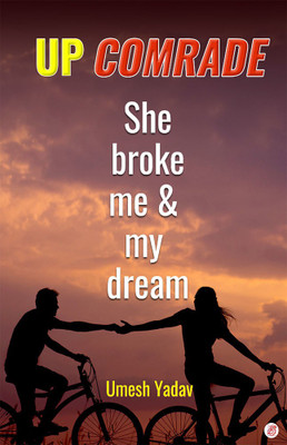 UP Comrade(Paperback, Umesh Yadav)