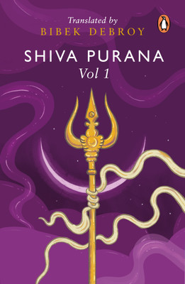 Shiva Purana(English, Paperback, unknown)