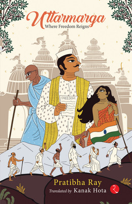 Uttarmarga(English, Paperback, Ray Pratibha)