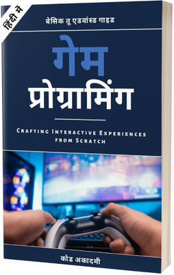 Game Programming Simplified in Hindi(Paperback, K. Mitts)