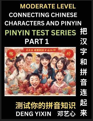 Connecting Chinese Characters & Pinyin (Part 1)(English, Paperback, Deng Yixin)