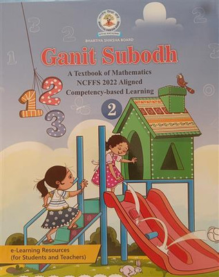 Ganit Subodh Class-2 Rural (68GSM)(Perfect Binding, BHARTIYA SHIKSHA BOARD)