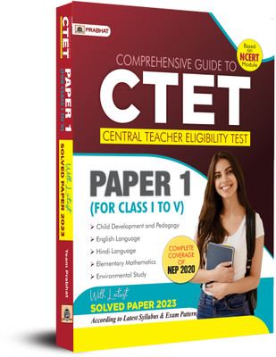 Comprehensive Guide to Ctet Central Teacher Eligibility Test Paper-1 (Class 1-5)  - Revised and Updated Syllabus 2022-2023 | Recommended Book for Best Performance in Competitive Exam(English, Paperback, unknown)
