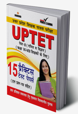 UPTET Previous Year Solved Papers for VI-VIII Teachers (Ganit va Vigyan) ET Paper-II Maths & Sciences Class- VI-VIII (PTP)(Hardcover, Diamond Power Learning Team)