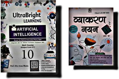 ULTRABRIGHT LEARNING ARTIFICIAL INTELLIGENCE & TARUN VYAKRAN NAYAN CLASS 10 COM. SET 2 BOOKS(Paperback, HAME LATHA)