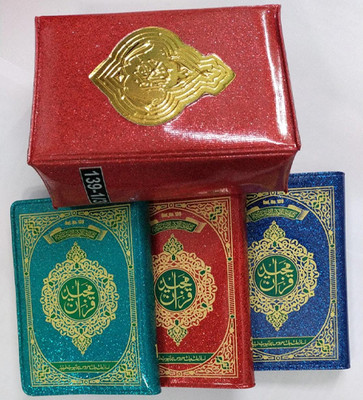 Panj Para No.139 (6Vol) With Pouch Deluxe - 13 lines. Language – Arabic(Hardcover, PANEL OF AUTHORS)
