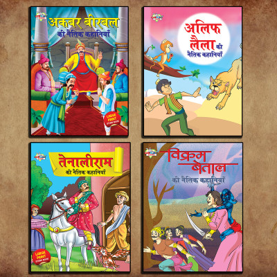 Story Books in Hindi for Kids|Children Bedtime Stoy Books in Hindi|Classic Tales of India : Akbar Birbal, Alif Laila, Tenaliraman and Vikram Betal Ki Naitik Kahaniya(Paperback, Priyanka Verma)